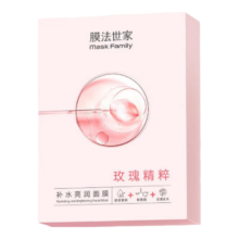 22日20点开始、限300件：膜法世家补水亮润面膜 玫瑰精粹提亮肤色烟酰胺 20片