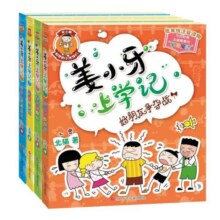姜小牙上学记全套4册 一年级姜小牙上学记二年级姜小牙上学记三年级四年级五六年级姜小牙系列全套米小圈系列全套书籍米小圈上学记