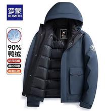 罗蒙 断色清仓！短款连帽羽绒服 90羽绒 男款 藏青色