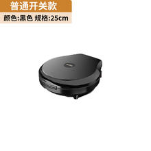 澳柯玛 新款电饼铛家用双面加热烙饼锅煎饼加深加大电饼档子煎烤机