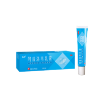 plus会员：福元 阿昔洛韦乳膏0.3克（3%）*10g/支