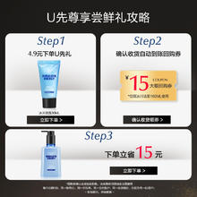 自然堂男士 冰川洁面啫喱30ML