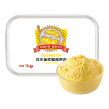 京东百亿补贴:京鲜生泰国冷冻金枕头榴莲果泥1kg/盒 榴莲千层披萨榴莲酱商用烘焙原料