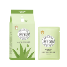 限地区：植物妈妈 儿童补水保湿滋润舒缓面膜10片装（3-12岁）