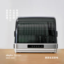 立时 出口原款消毒柜家用小型碗筷消毒碗柜机迷你台式碗柜32/42L