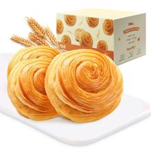 百亿补贴：百草味 手撕面包 1080g 早餐面包 营养健康 代餐糕点