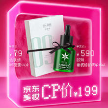 达肤妍 Dr.DH B5面膜10片+欧玛油橄榄修护精华15ml