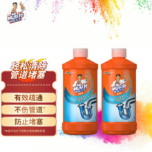 威猛先生（Mr Muscle）管道疏通剂 500g*2瓶  家用清洁 下水道厕所管道疏通剂