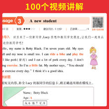 2025一本小学英语 听力步步练 3-6年级任选