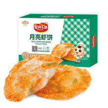 安井 月亮虾饼 250g(10个)/盒