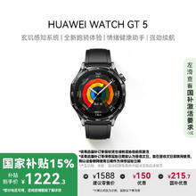 华为 HUAWEI WATCH GT5 智能手表 46mm 幻夜黑 氟橡胶表带