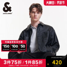 PLUS会员：Jack Jones 杰克·琼斯 休闲翻领皮衣