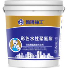 鲁班神工 防水涂料屋顶外墙补漏材料楼房裂缝水泥顶堵漏水性聚氨酯防水胶 【水泥色】36斤（约36㎡）+工具