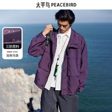 太平鸟 户外工装夹克机能外套 BWBCE1412