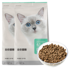 网易严选猫粮【推荐】全价猫粮 幼猫成猫主粮猫咪食品 一口9种肉 3.0配方升级款 1.8kg*2袋