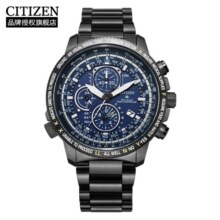 西铁城（CITIZEN）手表男日韩表光动能电波三眼舒博钛高端送礼物AT8195-85L