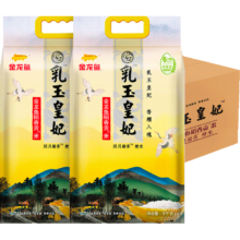 再降价、10点、88vip：金龙鱼乳玉皇妃稻香贡米5kg×2袋