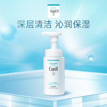 7日20点开始、限1000件：珂润(curel) 保湿洁颜泡沫150ml*2瓶