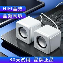 惠普 电脑音响台式家用音箱超重低音炮小型迷你电竞游戏扬声器
