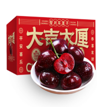 东鲜丰 车厘子礼盒5斤 巨无霸3J级 净重 2250g