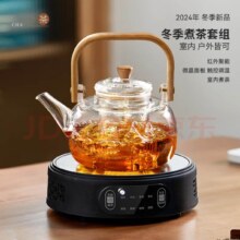 plus会员：忆壶茶煮茶壶电陶炉煮茶加厚提梁壶 1500w自动断电陶炉+煮茶壶 1L