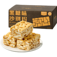 88VIP：喵满分 黑糖味沙琪玛 500g