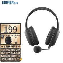 漫步者 K750W头戴式蓝牙无线耳返耳机