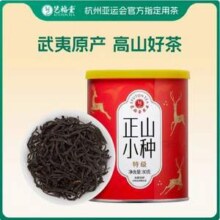 杭州亚运会指定用茶，艺福堂 特级正山小种红茶80g