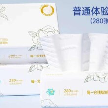 心相印纸巾抽纸家用实惠装聪妈花语抽纸2包