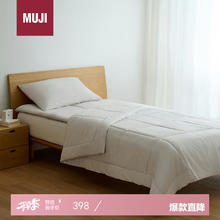 MUJI 易携带的床品三件套 床上用品 学生宿舍可用