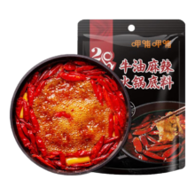 呷哺呷哺 火锅底料150g/袋 麻辣烫香锅 一料多用调味料 牛油150g