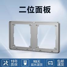 正泰 NEW6-C 幻银灰 86型暗装开关插座 二位面板