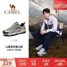 王俊凯同款，Camel 骆驼 山峰系列 昆仑 男女防水防滑专业登山鞋