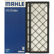 马勒（MAHLE）空调滤芯套装特斯拉Model Y 毛豆Y全车空调滤 内置+外置共6片