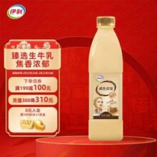伊利 帕瑞缇 褐色炭烧酸奶 1.05kg*8瓶