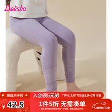 笛莎 女童舒适柔软保暖裤