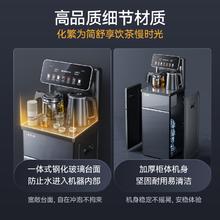 志高 茶吧机家用多功能抑菌智能遥控升级大屏双显立式下置式饮水机 24H长效保温 全链路抑菌