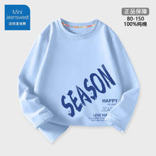迷你真维斯 Mini Jeanswest 童装男童纯棉长袖T恤 季节蓝色