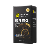 杰士邦 jissbon 延时安全套 超凡持久三合一 16只