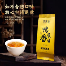 顶茶道茶叶特级凤凰单枞乌龙茶浓香型2024新茶 正宗潮州鸭屎香单丛