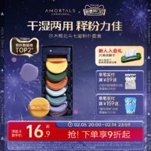尔木萄七星粉扑气垫超软不易吃粉底液干湿两用美妆蛋海绵化定妆