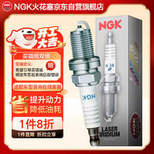 NGK 铂金火花塞ZFR6BGP-S四支装奥德赛锋范雅阁飞度理念CRV思域思铂睿