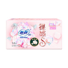 苏菲 裸感S贵族棉175mm 14片 超薄护垫迷你卫生巾