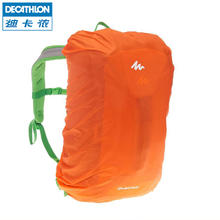 迪卡侬 DECATHLON 户外登山包防雨罩 双肩包通用20-30L配套 专业防水 QUBP