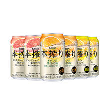 麒麟 日本KIRIN/麒麟本榨果酒混合口味350ml*6罐预调鸡尾酒微醺女士