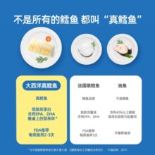 窝小芽 大西洋真鳕鱼深海鱼肉宝宝鳕鱼块生鲜享鳕鱼婴儿儿童辅食谱 原切真鳕鱼 210g 【内含7包】