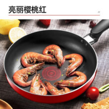 苏泊尔（SUPOR） 平底煎锅火红点不粘锅牛排煎盘烙饼锅煎蛋锅家用燃气电磁炉通用 【火红点煎锅+竹铲】 24cm