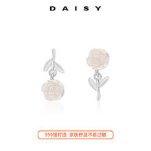 88VIP会员：Daisy dream 999纯银流苏山茶花耳钉女高级感小众轻奢耳环养耳洞气质耳坠耳饰