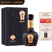 限移动端、京东百亿补贴：珍酒 珍三十黑金版 53%vol 酱香型白酒 500ml*1瓶 单瓶装