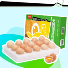多时间段领券！京觅 无抗保洁鲜鸡蛋15枚750g